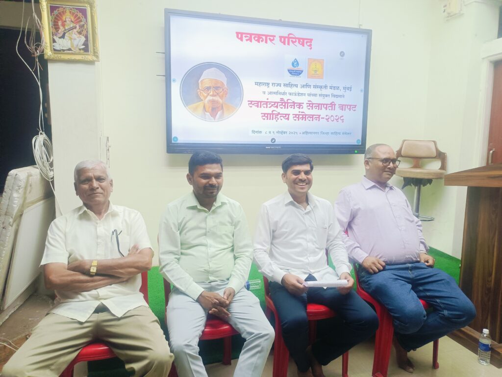 सेनापती बापट साहित्य संमेलनाचे अध्यक्ष कवी इंद्रजीत भालेराव