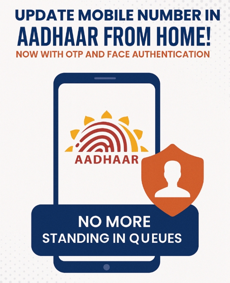 कागदपत्रांशिवाय आधारवरील मोबाईल नंबर अपडेट करा, UIDAI ची नवी सेवा सुरू